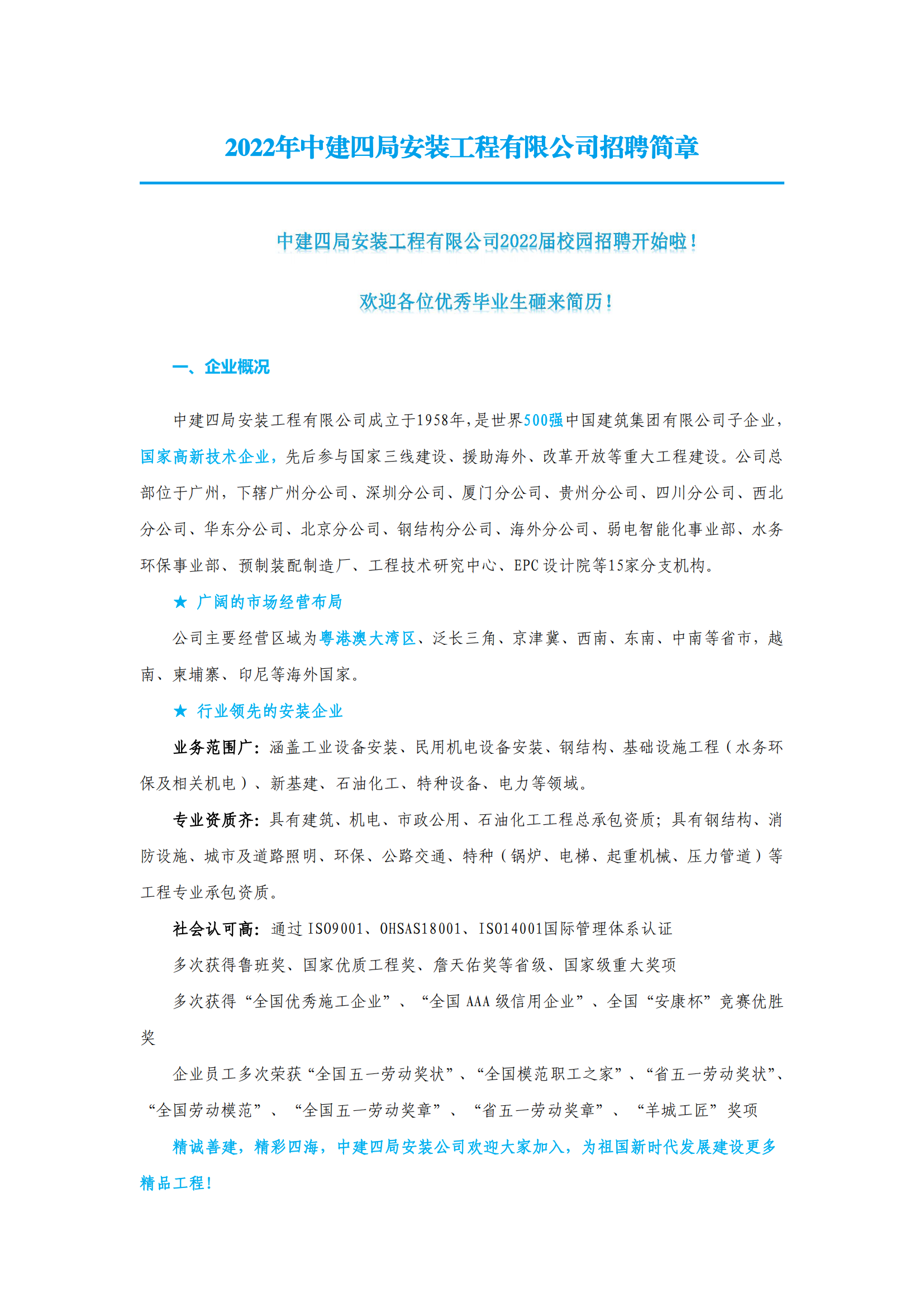 12022нľְװ޹˾Ƹ_00.png