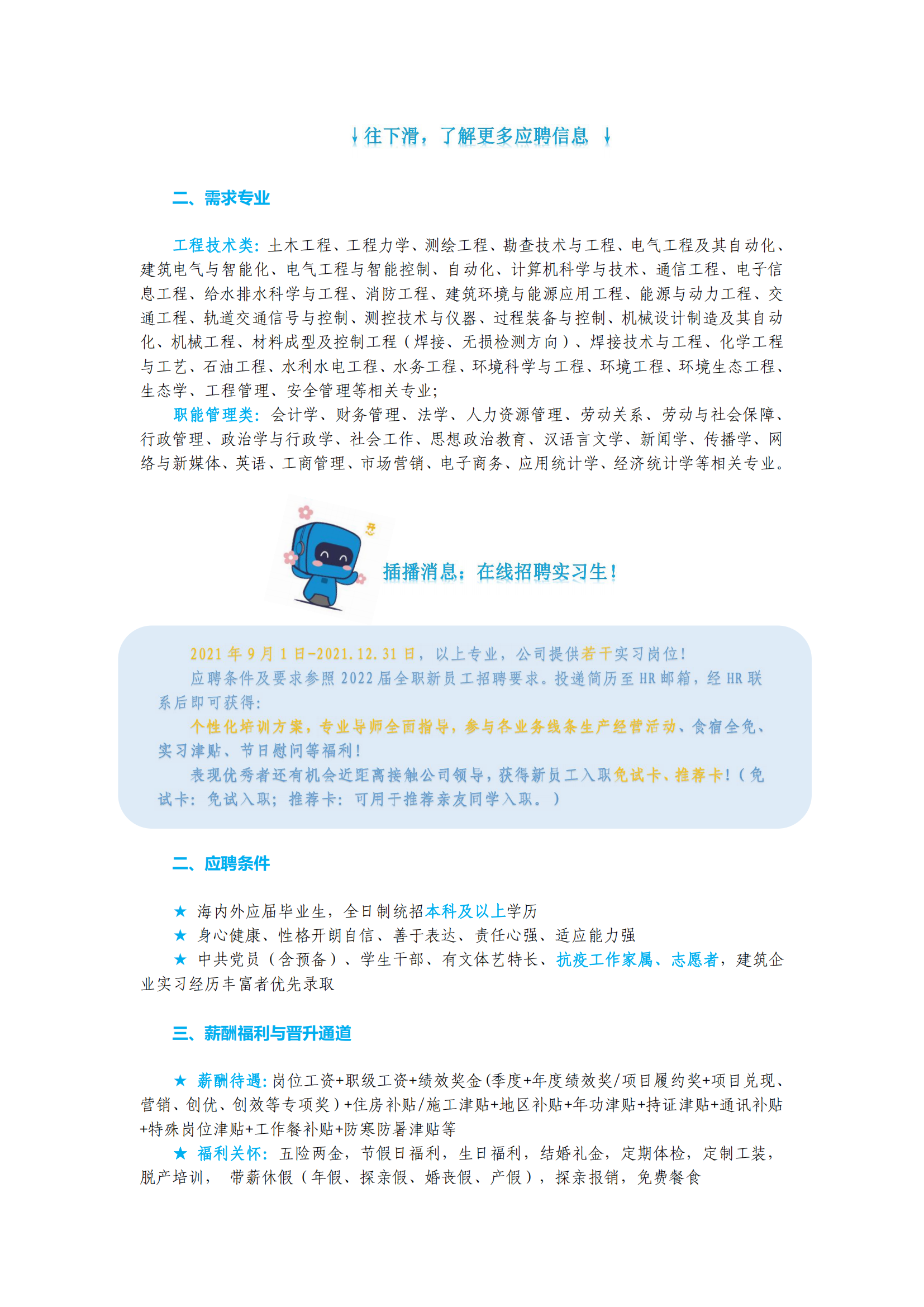 12022нľְװ޹˾Ƹ_01.png