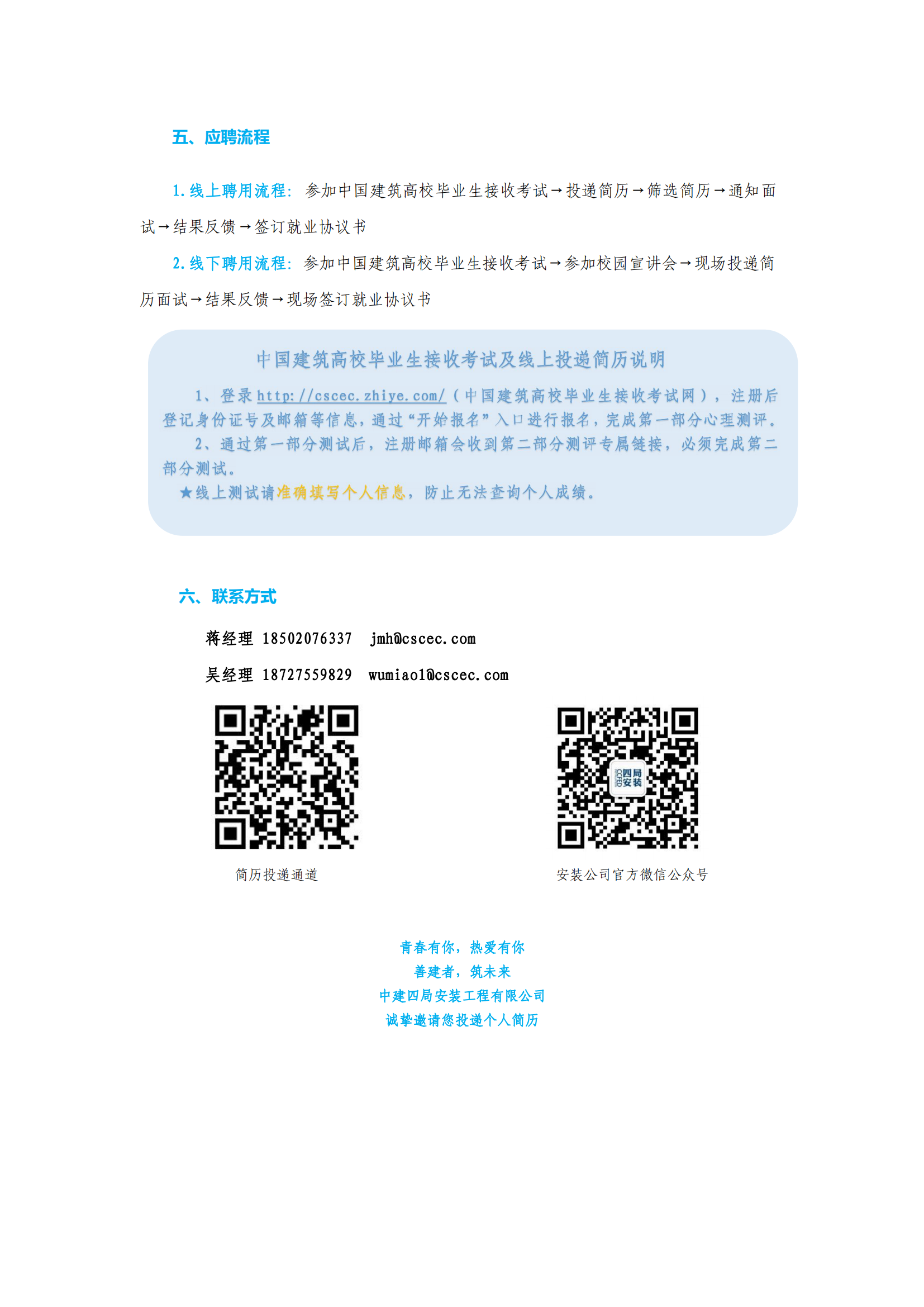 12022нľְװ޹˾Ƹ_03.png