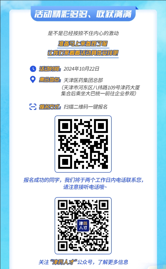 ͼopenday.jpg