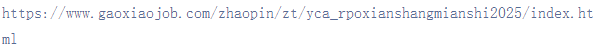 1741224919800.png