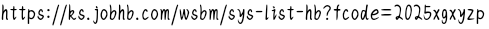 Screenshot_2025_0308_202842.png