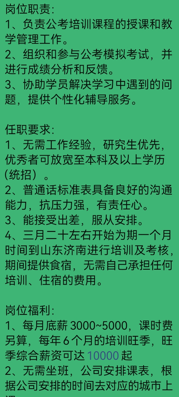 Screenshot_20250311_000547.jpg