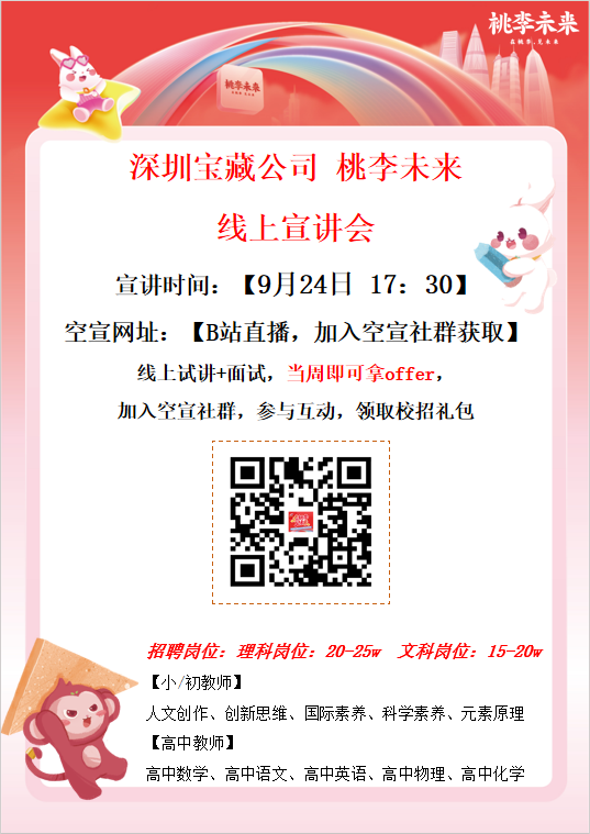 1758267745190324.png 社群10群海报.png