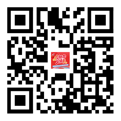 1758267766686801.png 社群10群二维码logo版.png